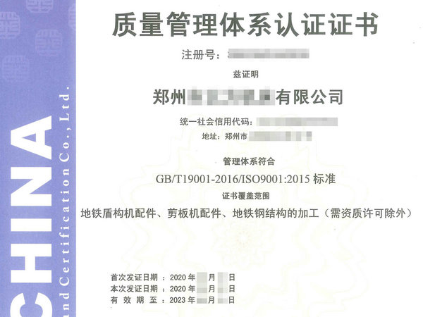 河南工厂制造业申请三体系认证的意义