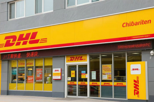 北京DHL快递的加盟模式适合哪些地区或业