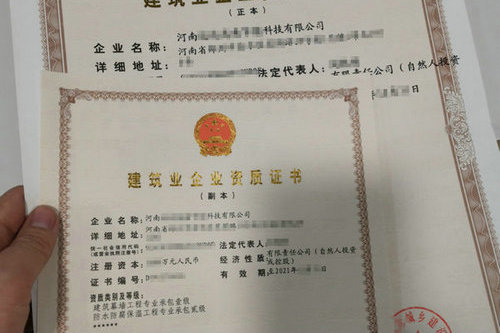 河南办理幕墙一级资质转让的安许变更的具体