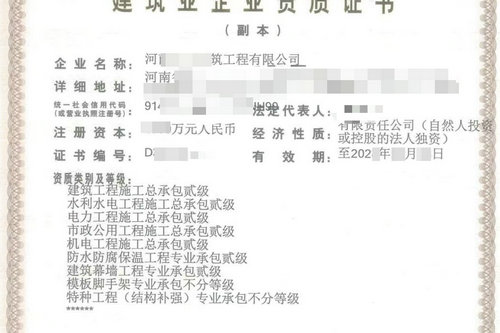 郑州港区电力二级资质代办,办理电力总包资